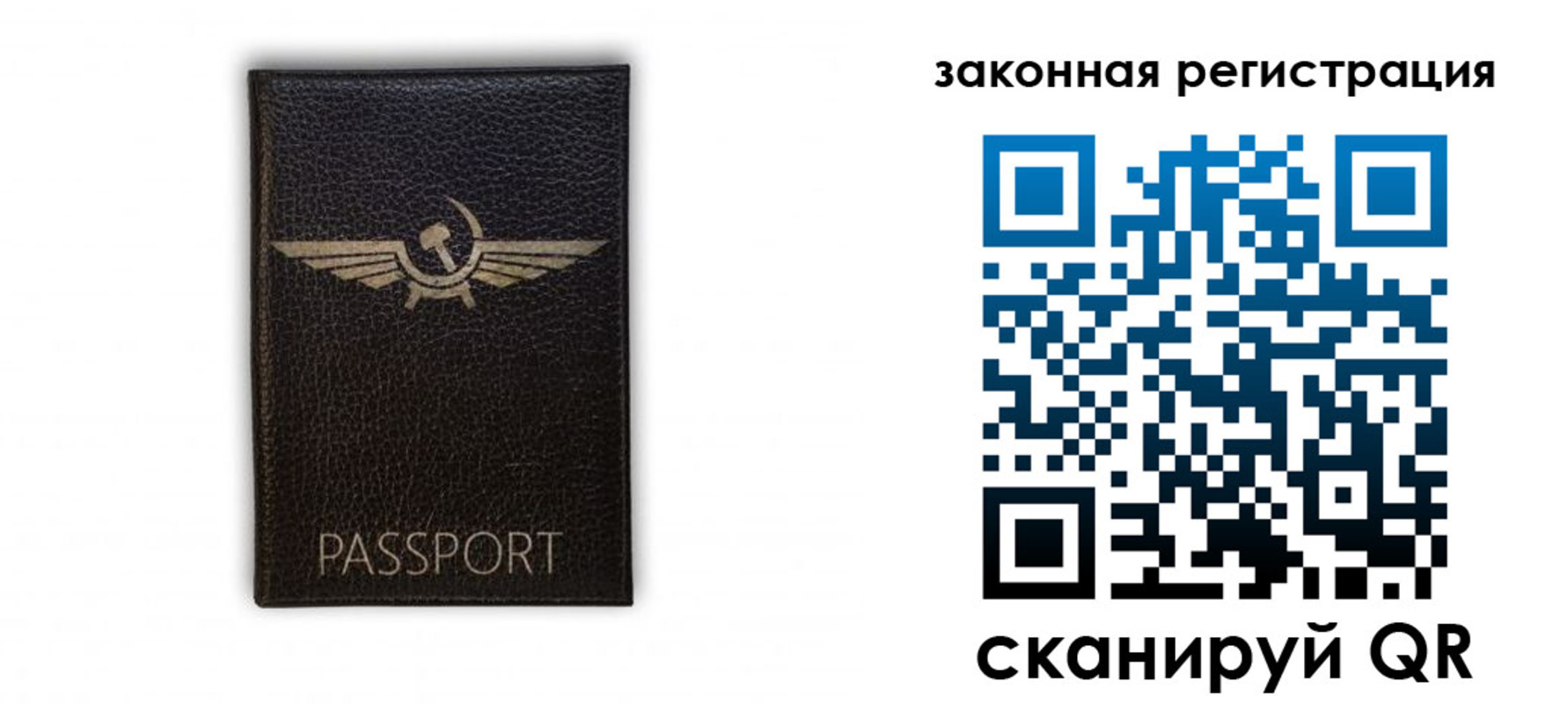 найти адрес прописки в Родниках